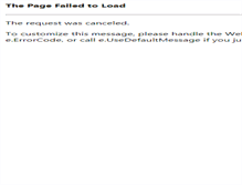 Tablet Screenshot of jzhwys.com
